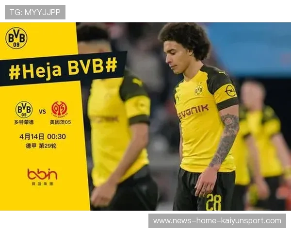 多特蒙德边线主体发挥异常出色：速度与协同在绿茵场上的完美编织